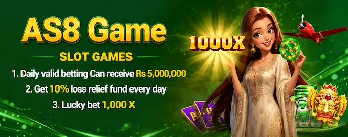 AS8 Game